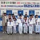 용인대박사청룡태권도 이미지