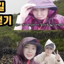 제주 올레길 15코스 B 이미지