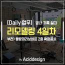 블랑제리보네르2