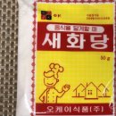 신진도매마트 | 🍽️ [맛집 사장님 단골마트 가즘홀릭] 식자재마트 가즘홀릭 단독 제안반갑습니다, 여러분의 식탁을 책임...