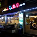어사랑커피