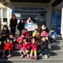 아이꿈터어린이집 이미지