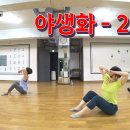 재즈댄스 이미지