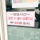 경주 찐! 현지인 잔치국수 맛집 선주식당 + 내돈내산후기