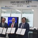 동영테크㈜ 이미지