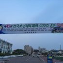 상대초등학교 이미지