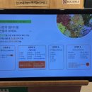 슬로우보울스
