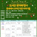 구수산도서관 이미지