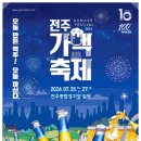 가맥집 - 진천군 | 가맥집