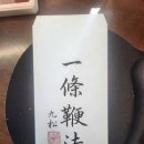명나라의 개혁가 장거정의 파란만장한 삶과 업적 - 임진왜란 때 명군의 조선 출병도 장거정 덕분 이미지