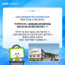아세아테크