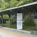 진네트웍스 | 코레일네트웍스 영업직 필기시험 후기｜ 생각보다 어려웠던 시험