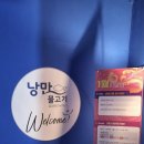 눈큰실내낚시터 이미지
