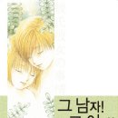 우리동네만화카페