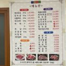 소사랑돼지꿈 이미지