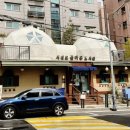 서경로꿈마루도서관 이미지