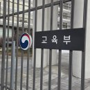 [한국저작권위원회] [중등학부모]저작권 이제 기본입니다. | 행복한 교육 발대식 후기