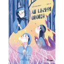 한솔 - 구리시 검배로60번길 33 | 한솔