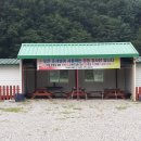 대석낚시터