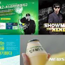 진화식품