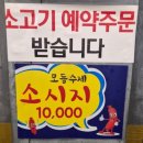 여천 | ★ 여수로컬이 추천하는 여천삼겹살&amp;여천역맛집 '하늘정' 솔직 후기!!