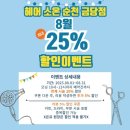 이서(순천) 네이버블로그
