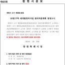 교방정비 이미지