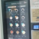 봉프레커피 스튜디오 이미지