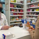 신한약국 이미지