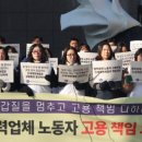 신세계 디에프 글로벌 노동조합 이미지