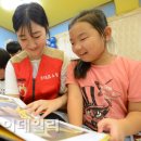 구세군와동 지역아동센터 이미지