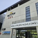 스텝업금융교육