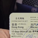 2024. 홍콩 극한 여행_2일차