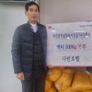전주호텔다빈 이미지