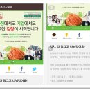 고품축산 - 8531 | 고품축산