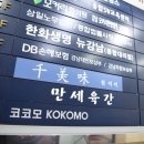 구로-구로-구로-2235 이미지