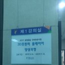 미라지콤프 광명시청 스마트인력센터 납품완료 이미지