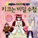 푸른솔문고 이미지