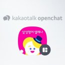 삼성영어셀레나금릉학원 네이버블로그