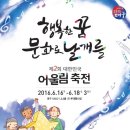 어울림식당2 이미지
