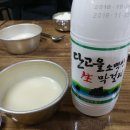 구단양순두부 이미지