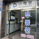 양산 서창 속눈썹펌 맛집 &#39;헤이유&#39; 솔직후기