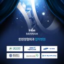 윈윈종합관리 이미지