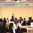 보령환경 이미지