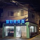 지성인테리어 이미지