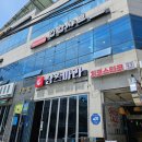 세븐일레븐 강릉입암주공점 | 강릉샤브맛집 &#39;입암샤브&#39; 샤브샤브 샐러드 무제한 이용 후기