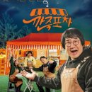 다해포차 티스토리
