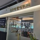 원두막한식뷔페 이미지