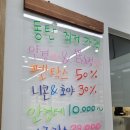 아이피아동탄점 이미지