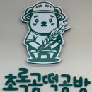 곰방편의점 네이버블로그